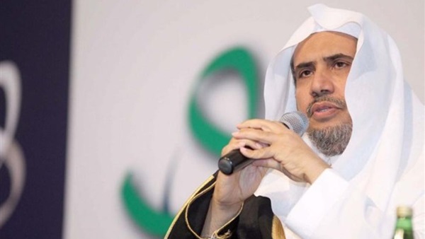 رابطة العالم الإسلامي: