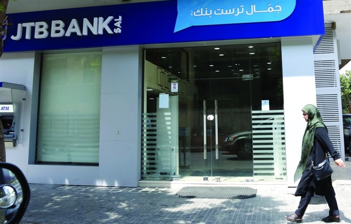 واشنطن تتوعّد بقطع