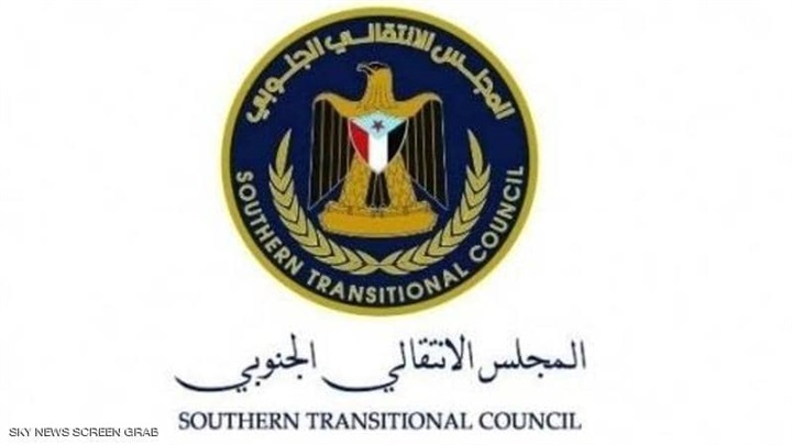 رويترز.. المجلس الانتقالي