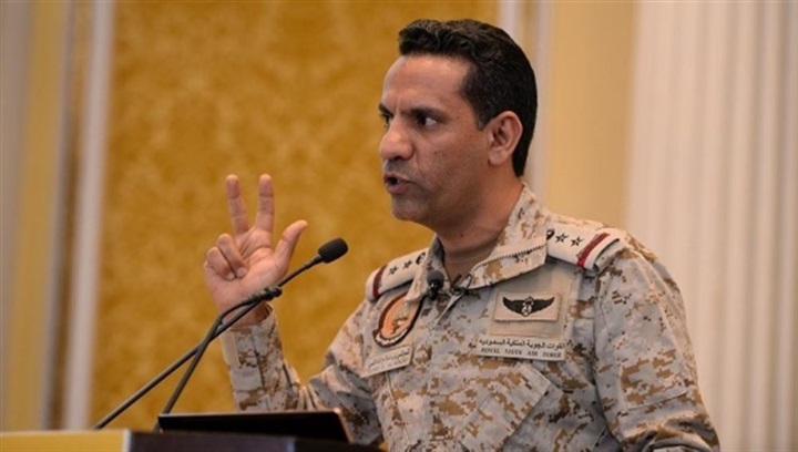 واس.. التحالف يسقط