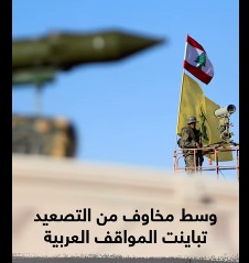 روسيا اليوم..مواقف