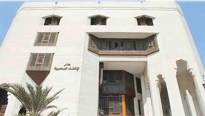 حملة «قطرية إخوانية»