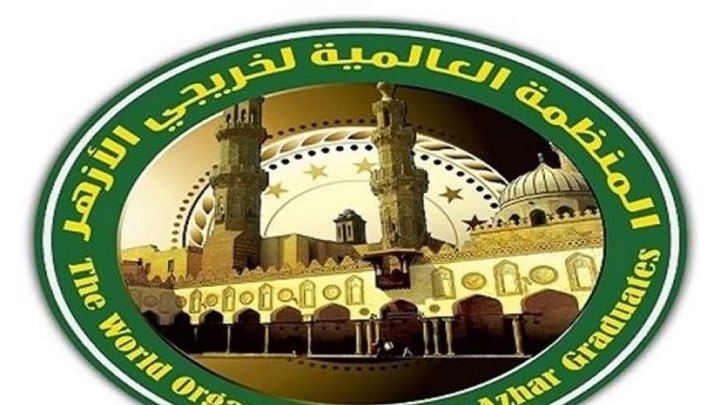 الأزهر يطلق مبادرة