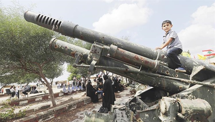 «المحكمة الدولية»