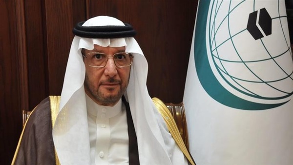 واس.. التعاون الإسلامي
