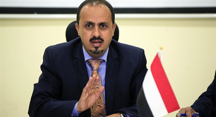 وزير الإعلام اليمني: