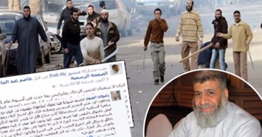 معركة جديدة بين الإخوان