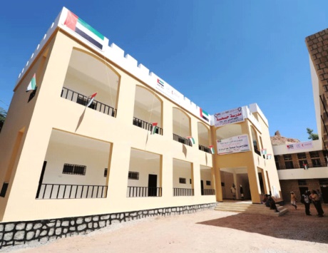 الإمارات تفتتح مدرسة
