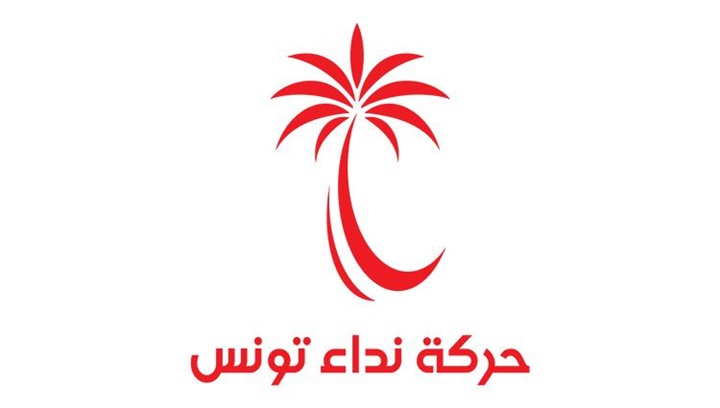 نداء تونس يتهم النهضة