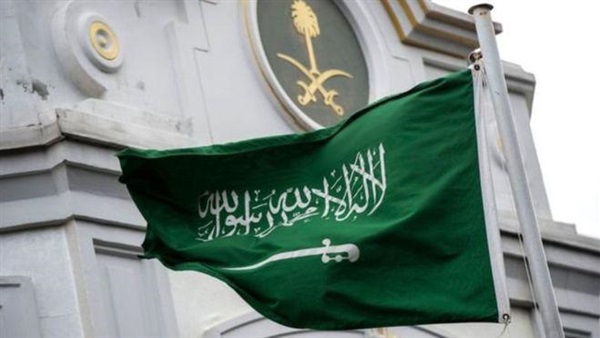 السعودية تثمن الجهود