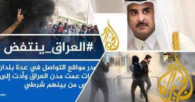 خلاف فى تحالف الشر