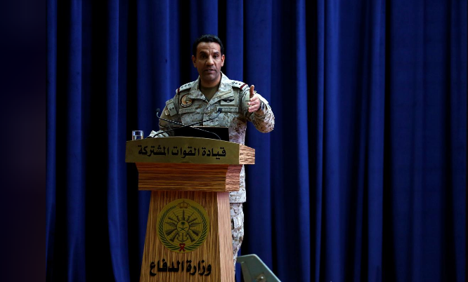 التحالف بقيادة السعودية: