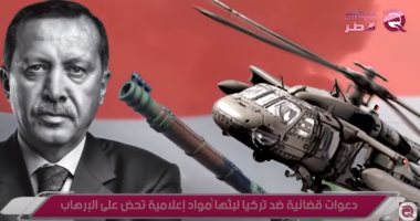خبراء وقانونيون يكشفون