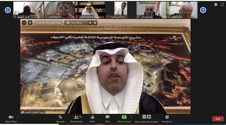 البرلمان العربي يحمل