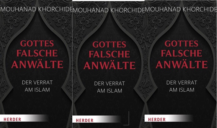 ندوة تفاعلية تناقش