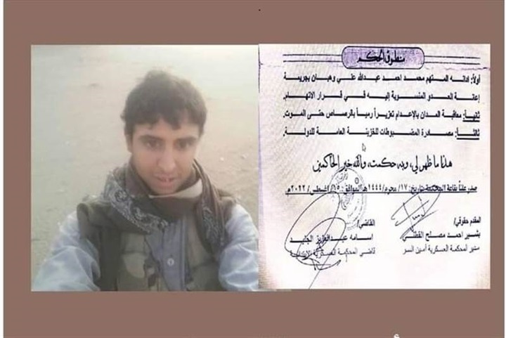 استمرار جرائم التعذيب