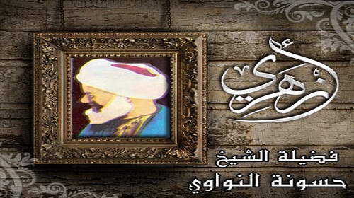 المذهب الحنفي.. المذهب