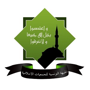 أنصار الشريعة وعلاقتها