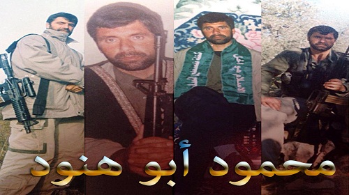 محمود أبو هنود