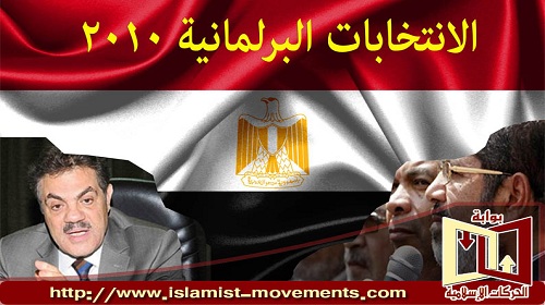 1 ديسمبر: انسحاب