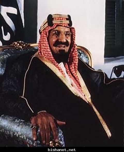 الملك عبدالعزيز