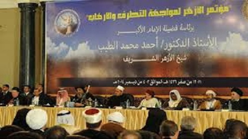 مؤتمر الأزهر يدعو