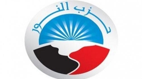 «النور»: القانون