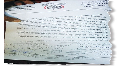 الحوثيون يتجاهلون