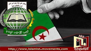 26 ديسمبر: فوز الجبهة