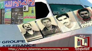 26 ديسمبر: اختطاف