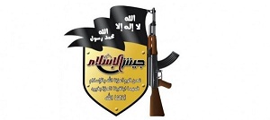 نشاطه الدعوى والجهادي