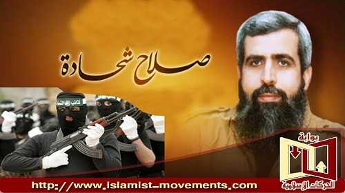 مولد مؤسس الجهاز