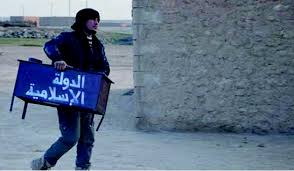 صحيفة الفاينانشال