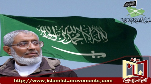 تأسيس حزب التجديد
