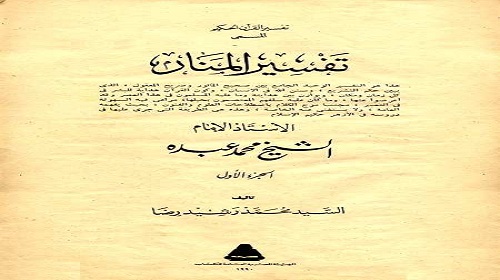 المعتزلة.. قضايا