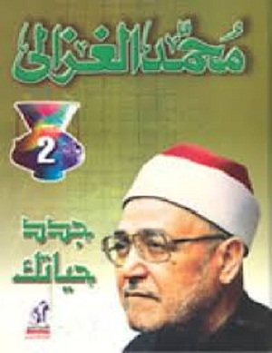 دراسته