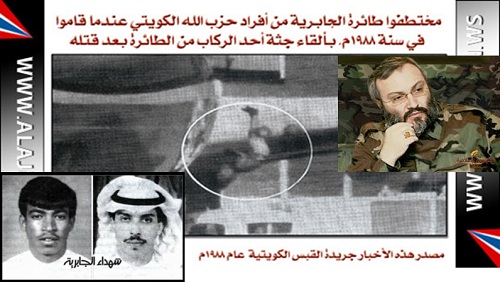 4 أبريل: اختطاف