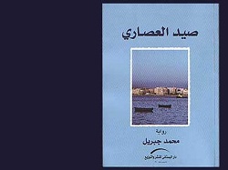 الأدب