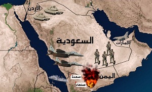 صعدة في مرمى عاصفة