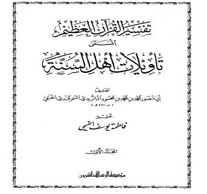 ألقابه