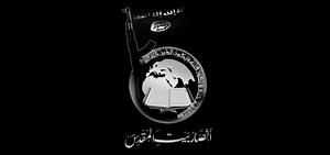 لواء التوحيد الداعشي