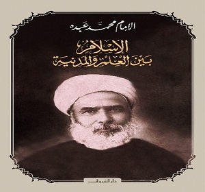 كتبه