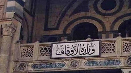 الأوقاف: جميع المساجد