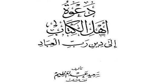 المؤلفات