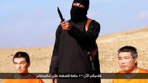 آفاق سياسية عدد يوليو: