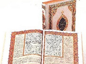 12 أغسطس: الأزهر
