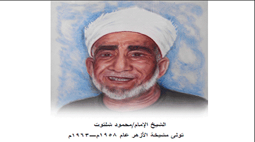 من شيوخه