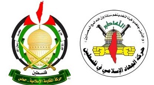 19 أغسطس: الجهاد