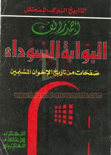 مؤلفاته 