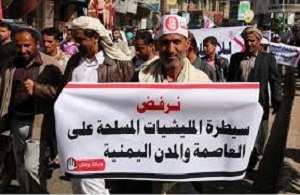 آفاق سياسية عدد أغسطس: